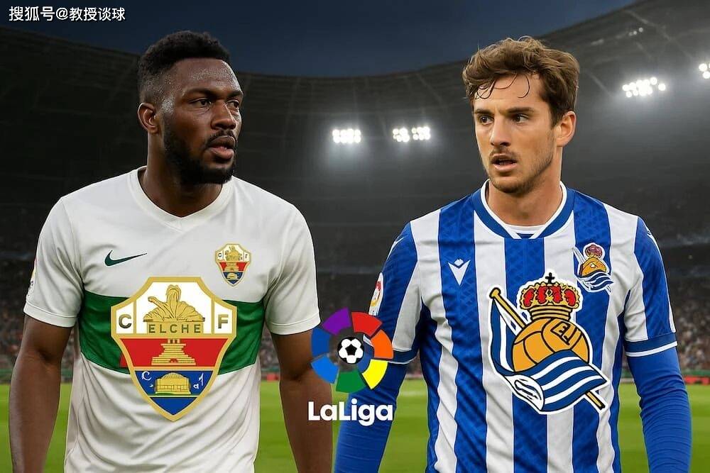 ลาลีกา: เอลเช่ พบ เรอัล โซเซียดาด – สถิติการพบกัน = ไร้ค่า! เครื่องยนต์พังยับ เรอัล โซเซียดาด เตรียมก้มหัว _ฤดูกาลนี้_ _เกมรุก_ เอสปันญอล