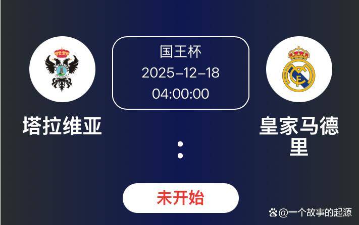 พรีวิวศึกฟุตบอลถ้วยใหญ่ของ 4 ทีมยักษ์ใหญ่: เรอัล มาดริด และแมนเชสเตอร์ ซิตี้ เปิดฉากเกมรุกอย่างดุดัน ขณะที่นิวคาสเซิล ยูไนเต็ด ต้องเผชิญหน้ากับทีมที่ขาดผู้เล่นหลายคน | การหมุนเวียนผู้เล่น | แข่งขันในบ้าน