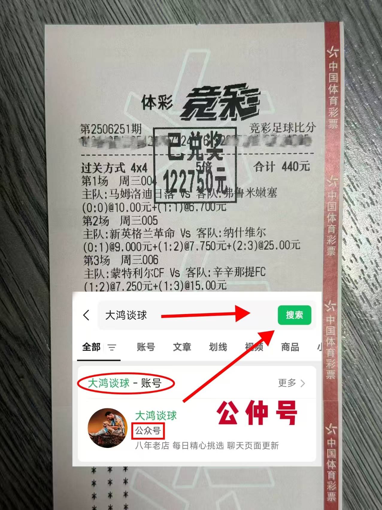 ลาลีกา: เลบันเต้ พบ เรอัล โซเซียดาด - ข้อมูลวงในล่าสุดเปิดเผย การโจมตี | การป้องกัน | การแข่งขัน