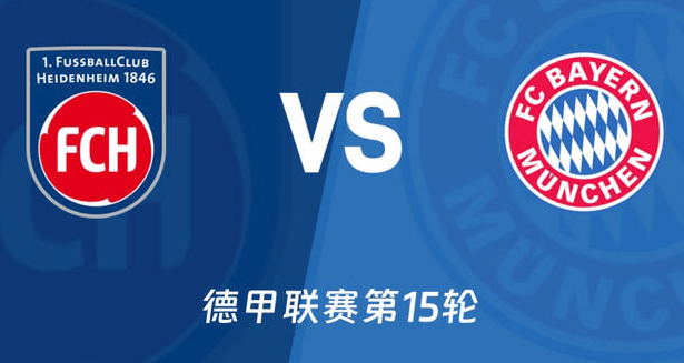 วันอาทิตย์ 020: ไบเออร์นไฮม์จะสามารถทำซ้ำปาฏิหาริย์การกลับมาชนะ 3-2 ได้หรือไม่? อาการบาดเจ็บของบาเยิร์น มิวนิก บุนเดสลีกา