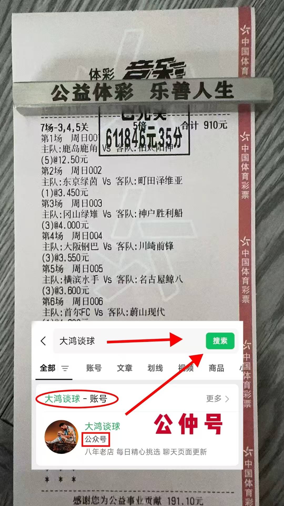 ซูเปอร์โคปปา อิตาเลีย: นาโปลี พบ โบโลญญ่า - วิเคราะห์อย่างละเอียดและทำนายผลการแข่งขัน การโจมตี | การป้องกัน | การแข่งขัน