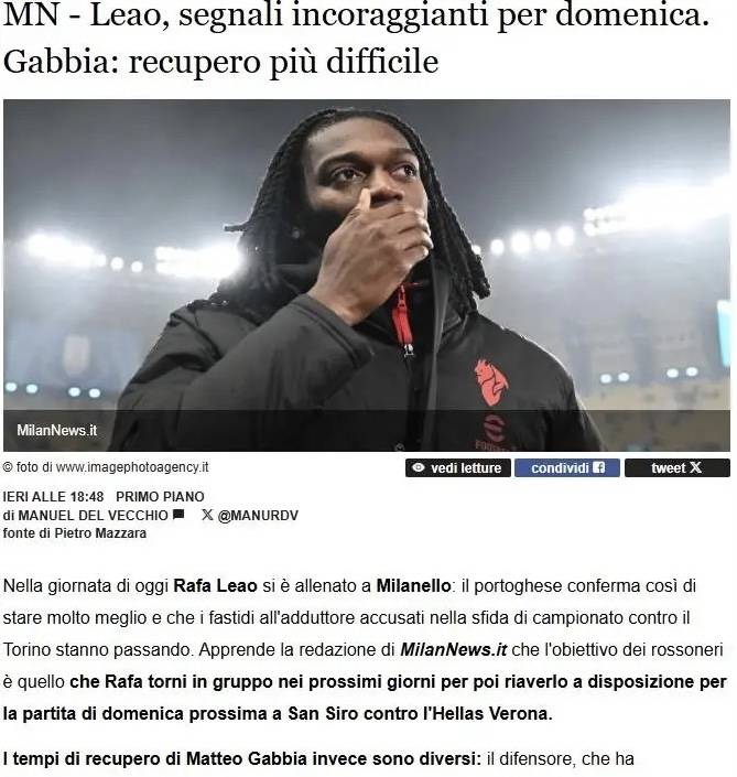 สื่ออิตาลีรายงานว่า: การฟื้นตัวจากอาการบาดเจ็บของเลอันกำลังเป็นไปอย่างดีเยี่ยม และเขามีโอกาสสูงที่จะได้ลงเล่นในเกมกับเวโรนา กาบเบียดินีได้เข้าร่วมการฝึกซ้อมเต็มรูปแบบกับกองหลังตัวกลางแล้ว