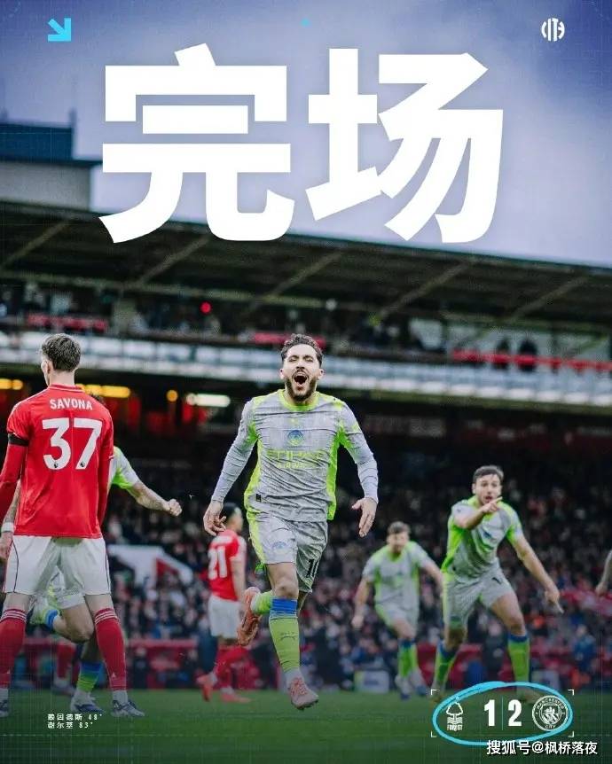 แอสซิสต์และฮีโร่ประตูชัย! เซอร์เกย์พาซิตี้คว้าชัยชนะติดต่อกันเป็นครั้งที่แปด ปรับโฉมการแข่งขันชิงแชมป์!_น็อตติงแฮม ฟอเรสต์_กองกลาง_ไรน์